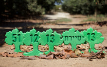 העץ של גולני